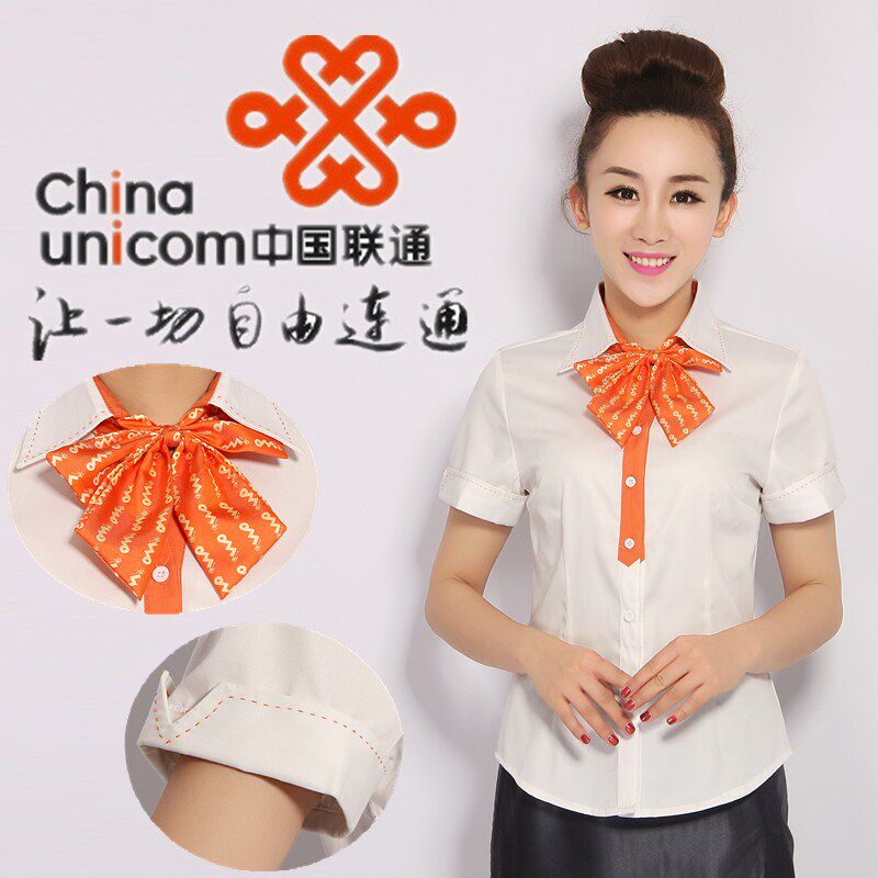 中国联通工作服夏装女短袖衬衫营业厅员工制服半袖衬衣上衣半身裙