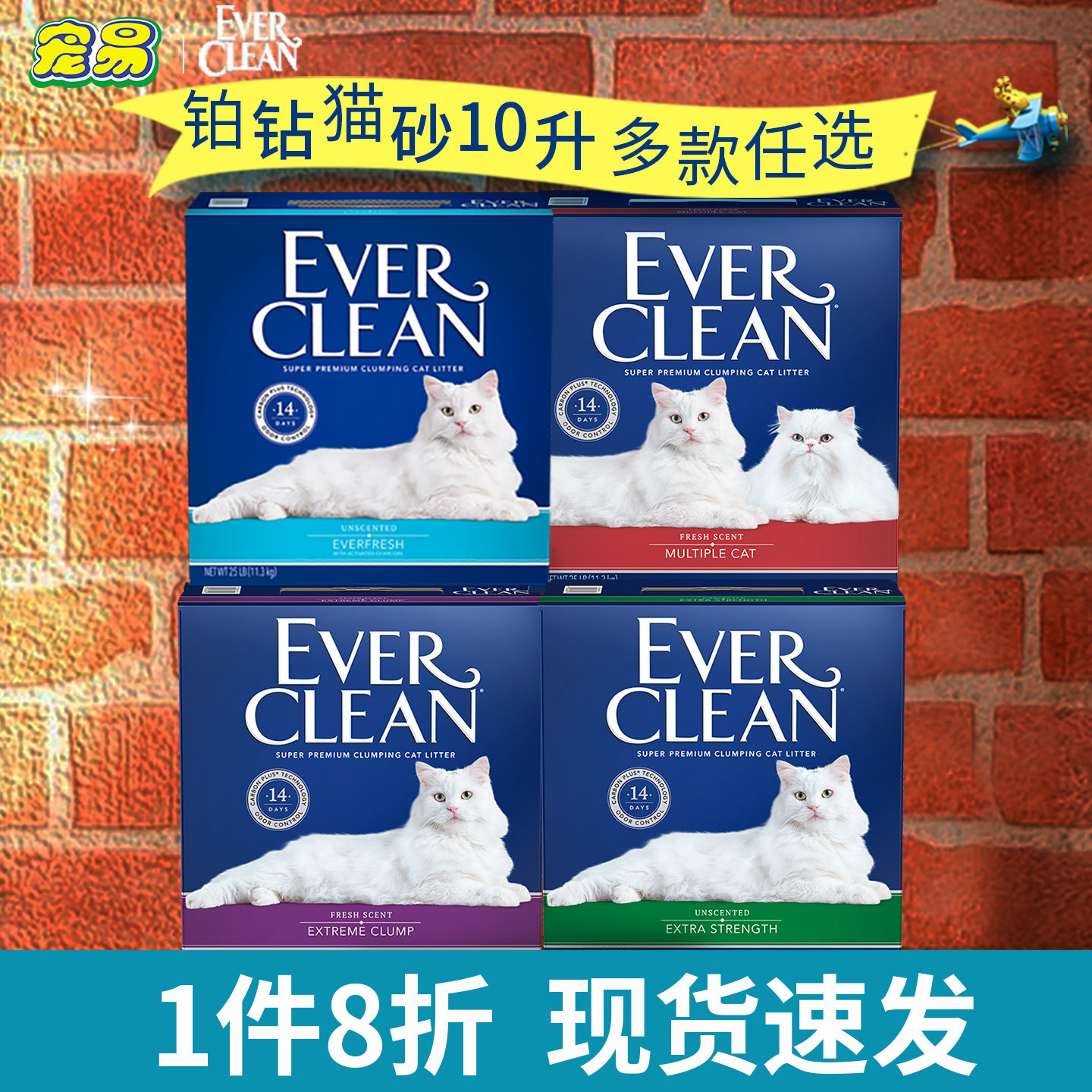 铂钻猫砂除臭祛味猫砂红蓝标金标图片