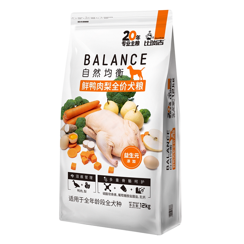 比瑞吉狗粮俱乐部牛肉双拼鲜鸭肉梨12kg通用犬粮萨摩金毛拉布拉多
