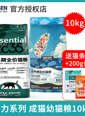 singen信元发育宝EC35成猫粮10kg幼猫粮营养英美短室内猫EK37低敏