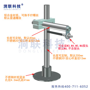 M3M4M5M6M8光纤传感器探头安装支架对射固定接近开关小型光电mm