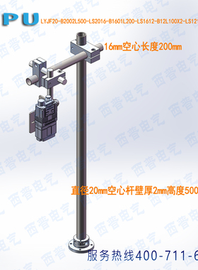COGNEX康耐视读码器DM262S DM262Q DM262X DM260S Q X 安装支架