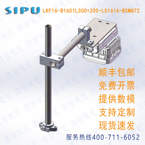 ID5000工业在线读码器安装支架