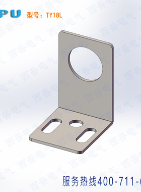 西普接近开关光电开关传感器一字L型安装支架M8M12M18M30固定底座
