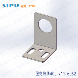 西普接近开关光电开关传感器一字L型安装支架M8M12M18M30固定底座
