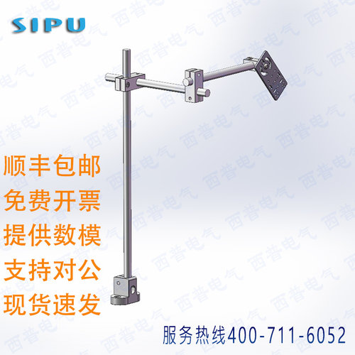 可旋转工业视觉相机安装支架铝型