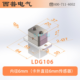 接近开关圆柱形传感器安装支架M6 M8 M12 M18 M30 铝合金带底板