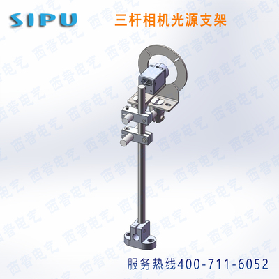 金属工业相机CCD安装支架
