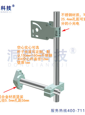 光电开关E3Z-D61 D81 D66 D86 D62 D82 D67 D87 2M 安装支架 固定