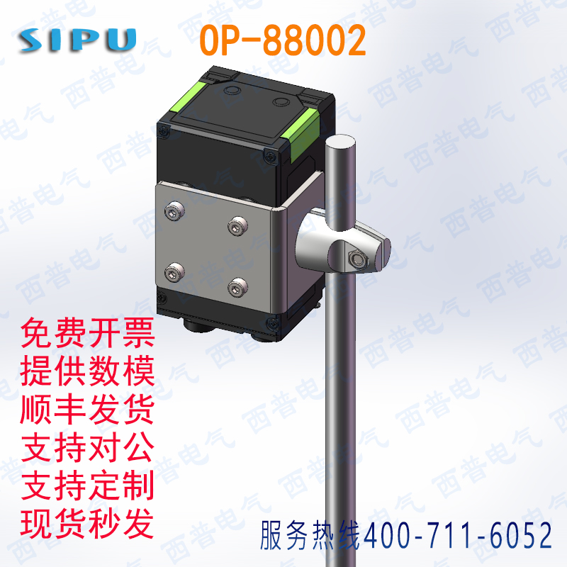 基恩士OP-88002 OP-87866 条读码器SR-2000系列安装支架固定调节