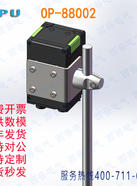 基恩士OP-88002 OP-87866 条读码器SR-2000系列安装支架固定调节