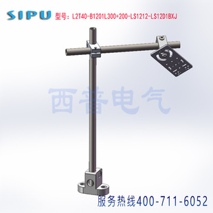 可旋转工业视觉相机安装支架LS12D1BXJ铝合金两用底座铝型材安装
