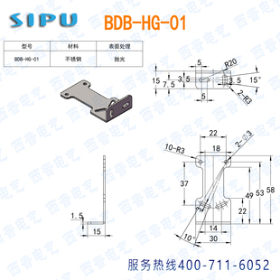 国产替HG-C系列支架松下激光位移测距测厚传感器MS-HG-01安装支架