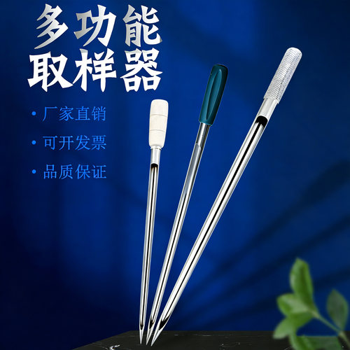 小麦玉米大豆取样器谷物大米化肥