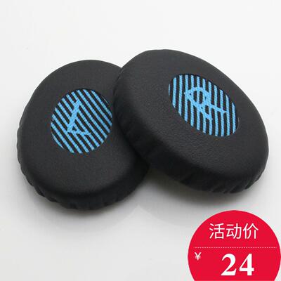 BOSE/博士SoundLink耳套OE2