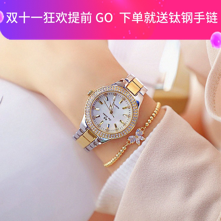 lady watch fashion Trend Water Network student Temperament lady atmosphere starry sky Rhinestone quartz Female watch steel stripin the Wristwatch , Watch  category - from Buy2taobao.com to provide professional Taobao agent buy service