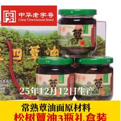 包邮常熟特产 王四酒家松树蕈油礼盒450g  蕈油菌菇罐头面浇头