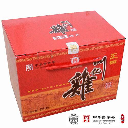 王四酒家常熟真空礼盒装叫化鸡