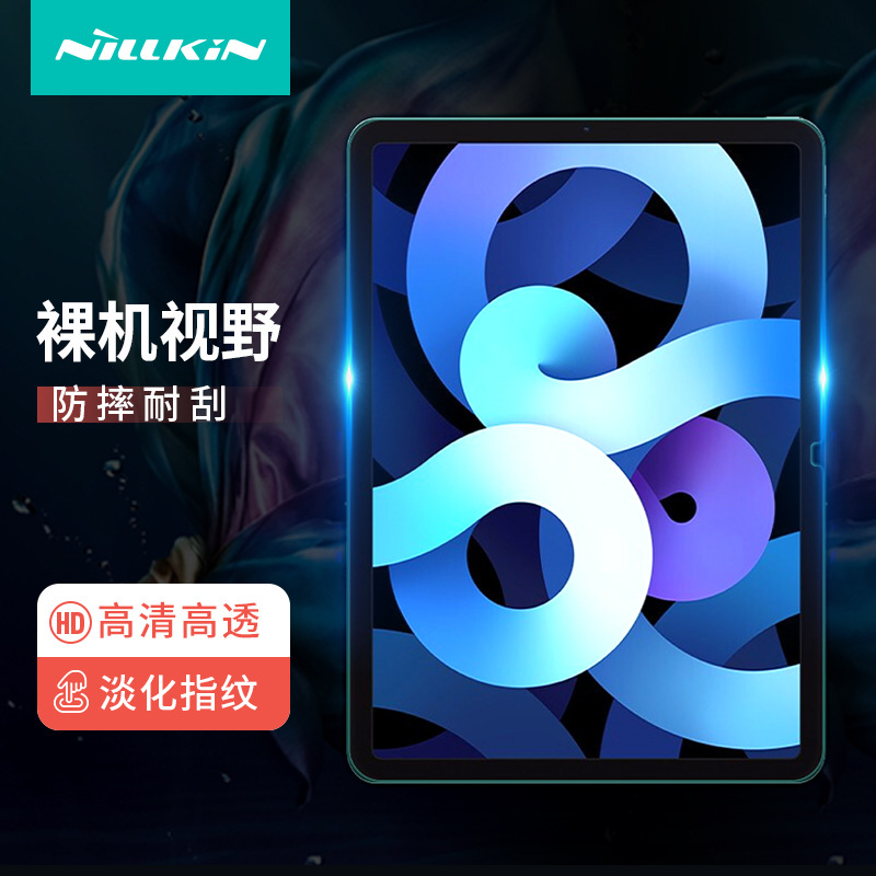 耐尔金钢化膜苹果平板电脑防摔