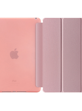 适用苹果iPad9平板电脑保护皮套软壳TPU硅胶Pro翻盖AIR5磨砂mini6