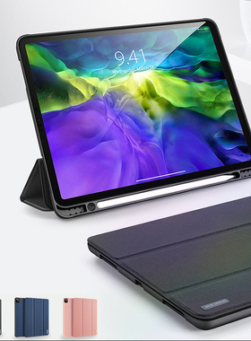 适用苹果iPad12平板电脑Pro保护皮套11寸全包9.7防摔10.2硅胶软壳