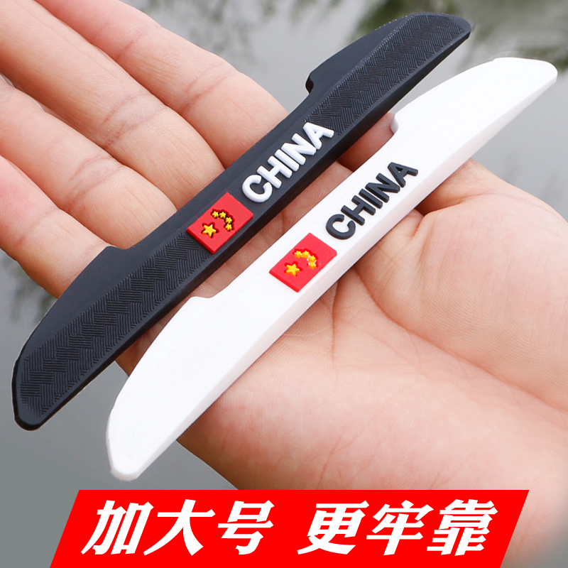 加厚车门防撞条贴通用型汽车防蹭条车身防刮开门防擦门边磕碰胶条
