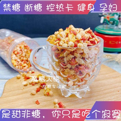 水果草莓可可谷物脆糖醇食品饱腹