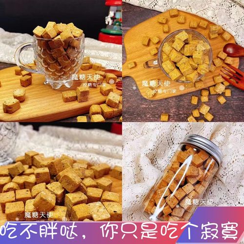 魔糖天使磨牙棒咸口无蔗糖魔芋