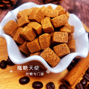 魔糖天使咖啡肉桂小石头饼干曲奇饱腹代餐卡低无零赤藓代糖醇食品