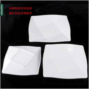 丰美密胺盘子四方盘 仿瓷抗摔9寸九格盘特色点心盘菜盘平盘P404