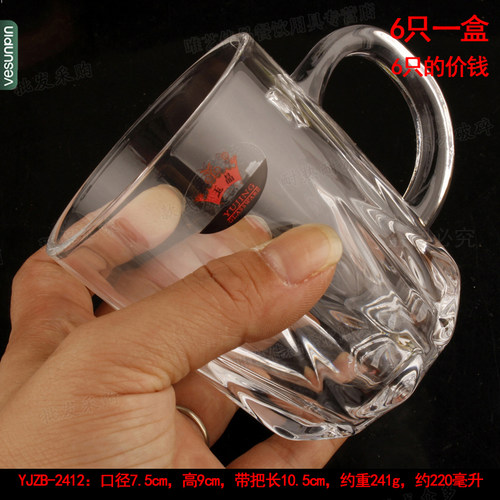 加厚耐高温杯带把透明耐热玻璃杯