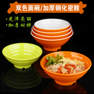 饭店餐馆商用大碗 彩色密胺仿瓷碗 塑料碗早餐店热干面碗麻辣烫碗