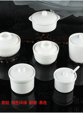 丰美密胺餐具 仿瓷调料罐4寸汤碗 带盖炖盅盐罐糖缸蒸饭碗B406