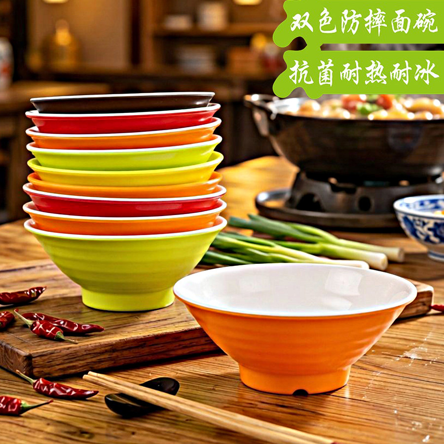 橙白双色面碗餐厅密胺餐具麻辣烫碗清仓防摔正品仿瓷碗8寸碗W6085,餐饮具,碗,淘宝优惠券,粉丝福利购,淘宝优惠卷