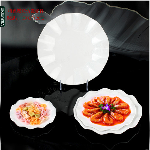 菜盘火锅盘子花边盘仿瓷盘炒饭盘