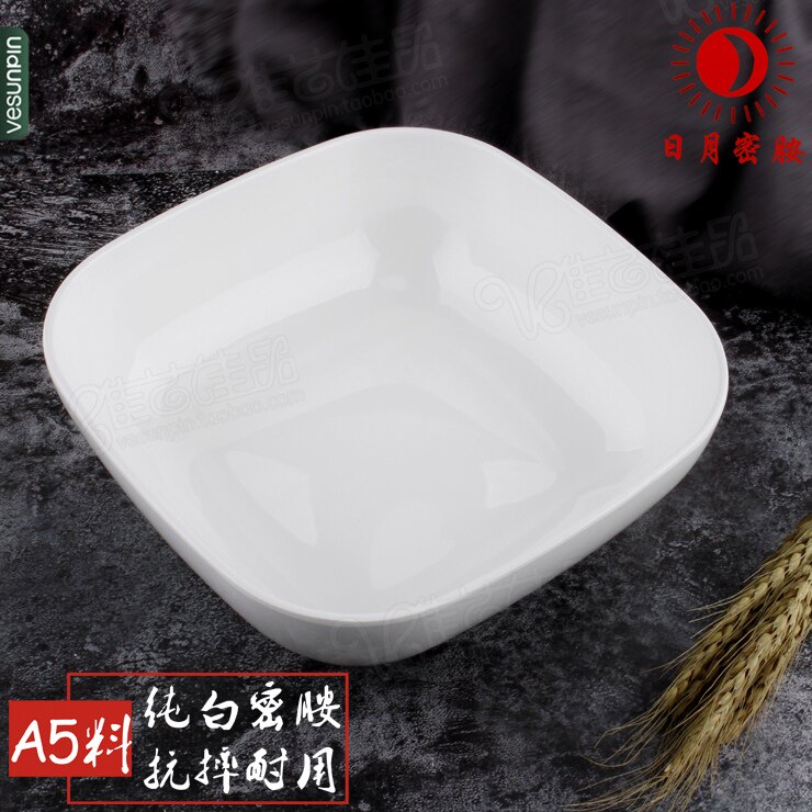 日月密胺A5仿瓷餐具 快餐饭碗白色大碗正方形菜碗西餐深汤碗1549