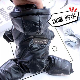 宠物泰迪加厚秋冬装博美小型幼犬雪纳瑞比熊小狗狗羽绒棉衣服保暖