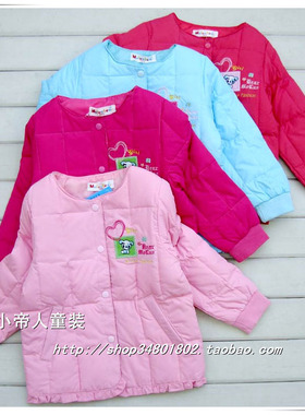 双11价正品小熊摩罗冬装61228女童羽绒服内胆保暖上衣90-130码