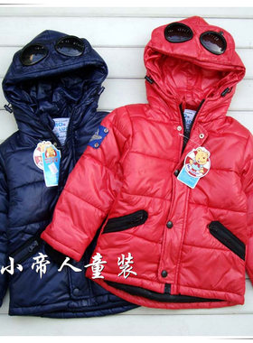 小熊摩罗男童连帽棉衣服棉袄外套