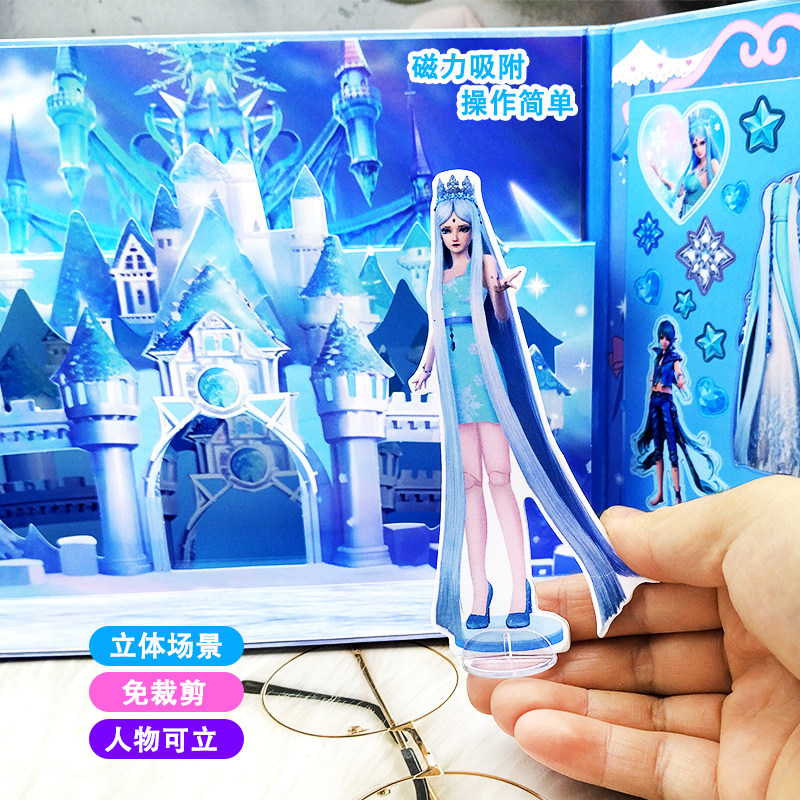 叶罗丽磁力换装贴纸立体磁吸立牌公主儿童卡通益智安静书玩具礼物,模玩/动漫/周边/娃圈三坑/桌游,动漫徽章/立牌,淘宝优惠券,粉丝福利购,淘宝优惠卷