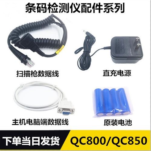 honeywellQC800维修QC850配件
