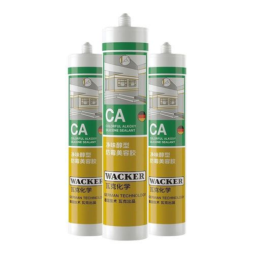 瓦克CA净味醇型玻璃胶防水防霉