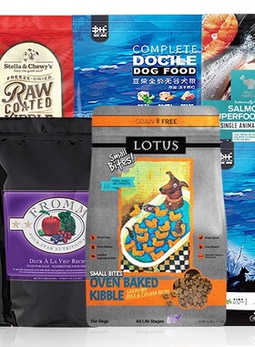 now百利莲花纽翠斯红肉爱肯拿now小样试吃试用装狗粮240g