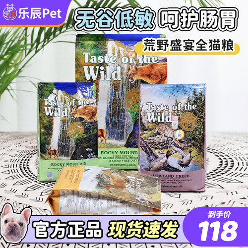 纽顿猫粮高蛋白适口性好进口