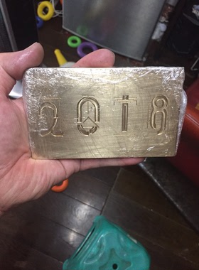 雕刻原创地砖黄铜工艺品