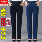 春秋中老年松紧腰直筒弹力加绒加厚牛仔裤 俞兆林妈妈牛仔裤 女新款