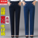 春秋中老年松紧腰直筒弹力加绒加厚牛仔裤 俞兆林妈妈牛仔裤 女新款