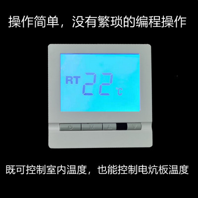 D-8D电地暖液晶温控器 电热膜温度控制器 家用电热板电炕控温开关