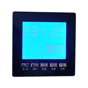 莱珂KWE中央空调风机盘管温控器风机可控温度控制器控温开关 包邮