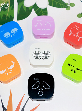 隐形眼镜伴侣盒 卡通隐形眼镜盒 凯达眼镜盒 表情人生爆版款A8010